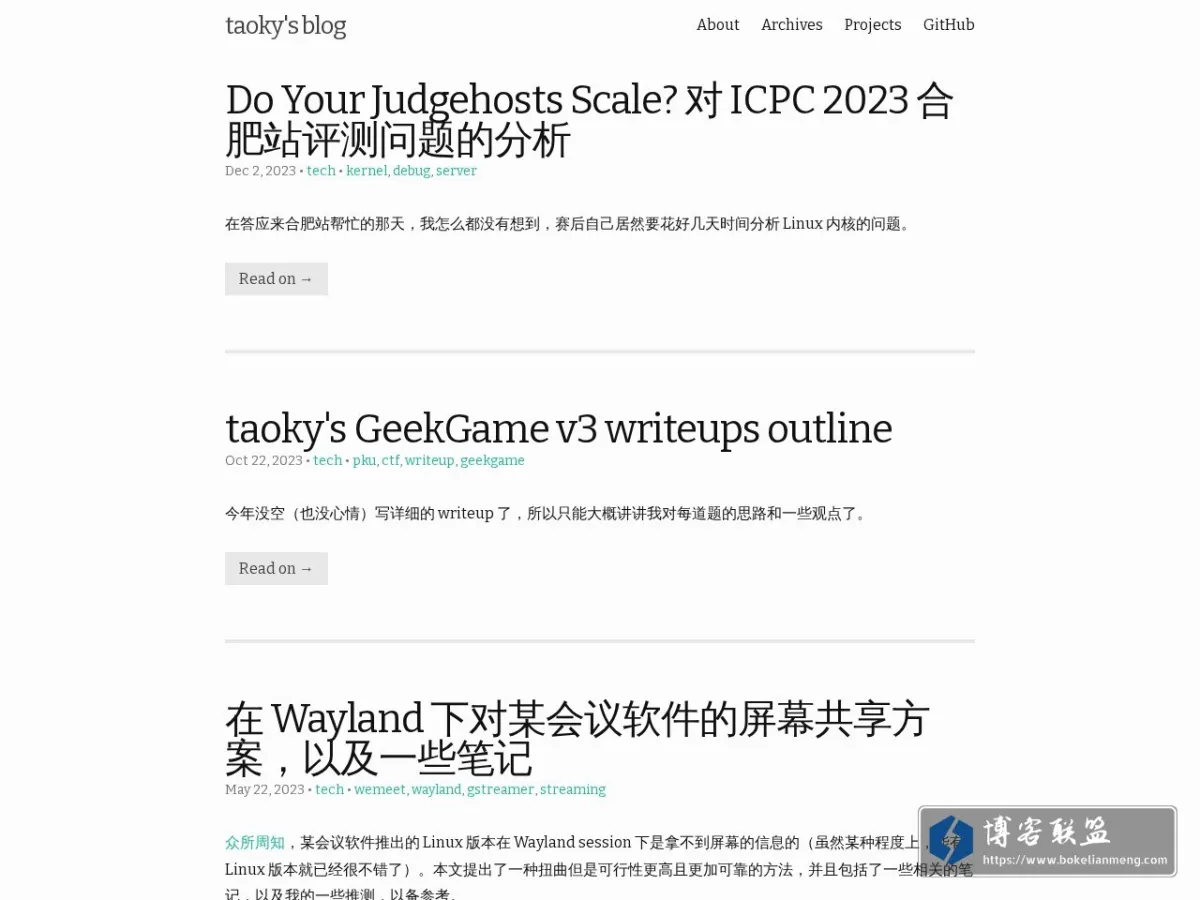 taoky's blog 的网站快照