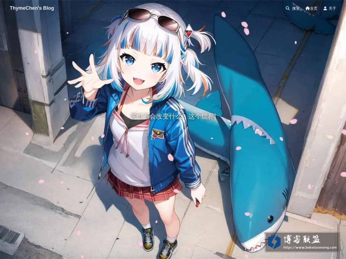 ThymeChen's Blog 的网站快照