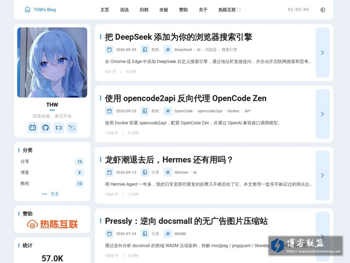 tianhw.top 的网站快照