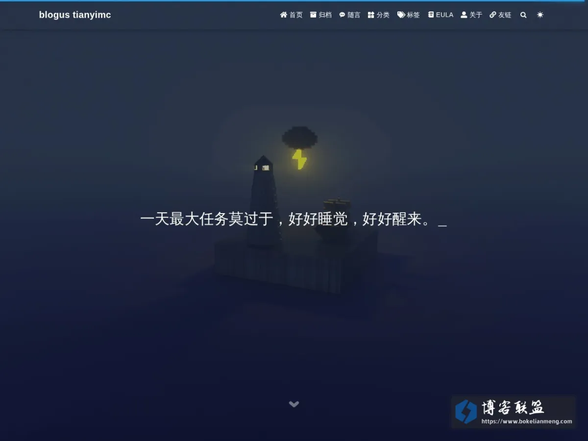 yimc | Blog 的网站快照