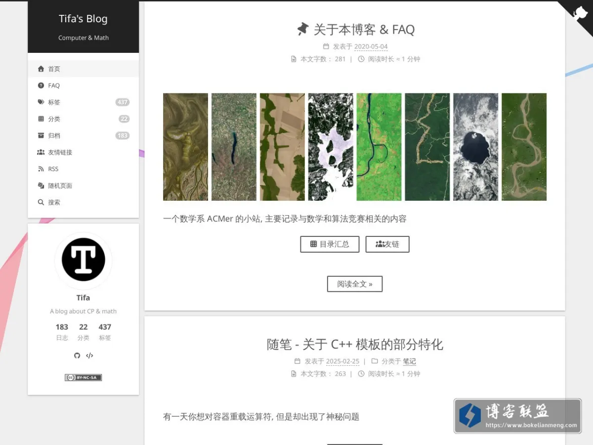 Tifa's Blog 的网站快照
