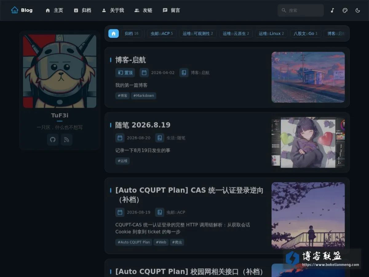 blog.tuf3i.cc 的网站快照