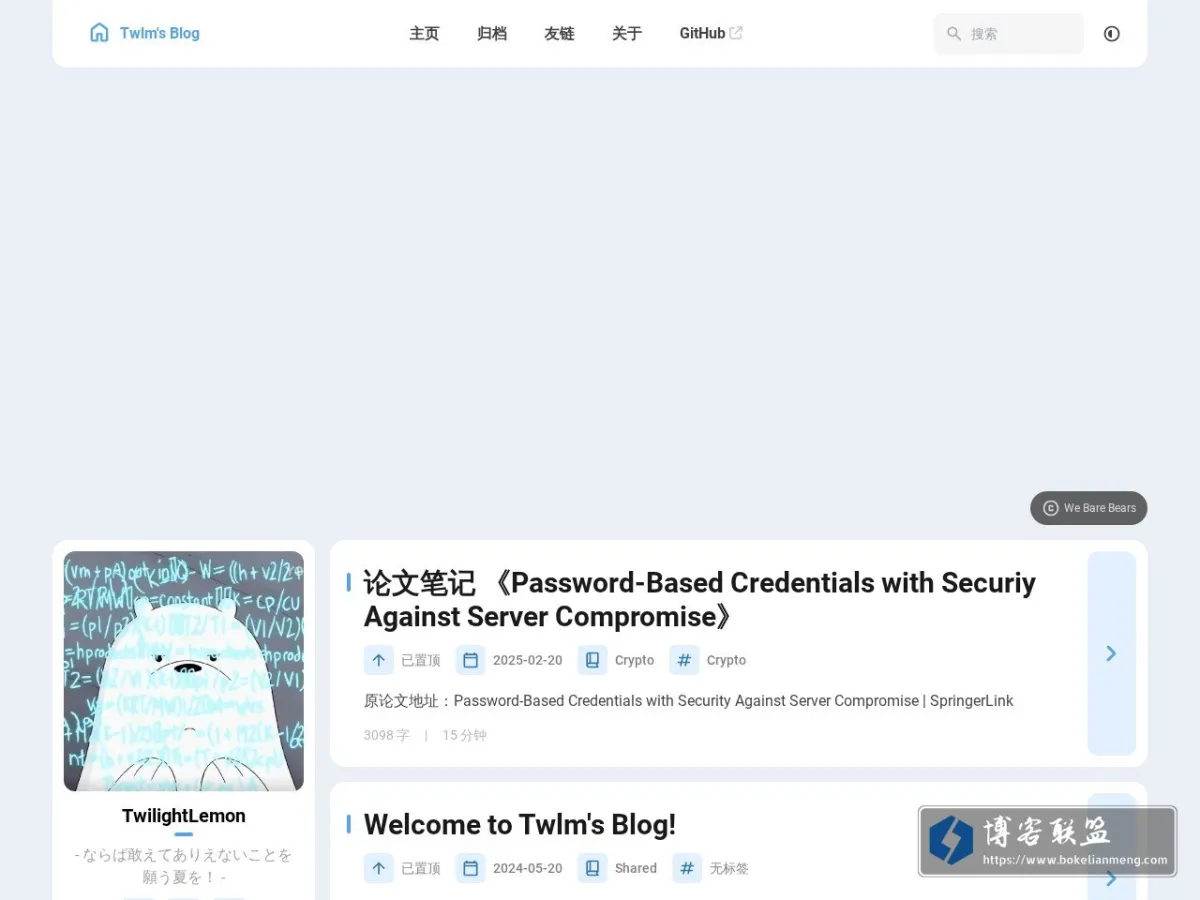 Twlm's Blog 的网站快照
