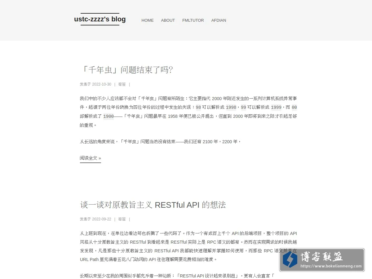 ustc-zzzz's blog 的网站快照