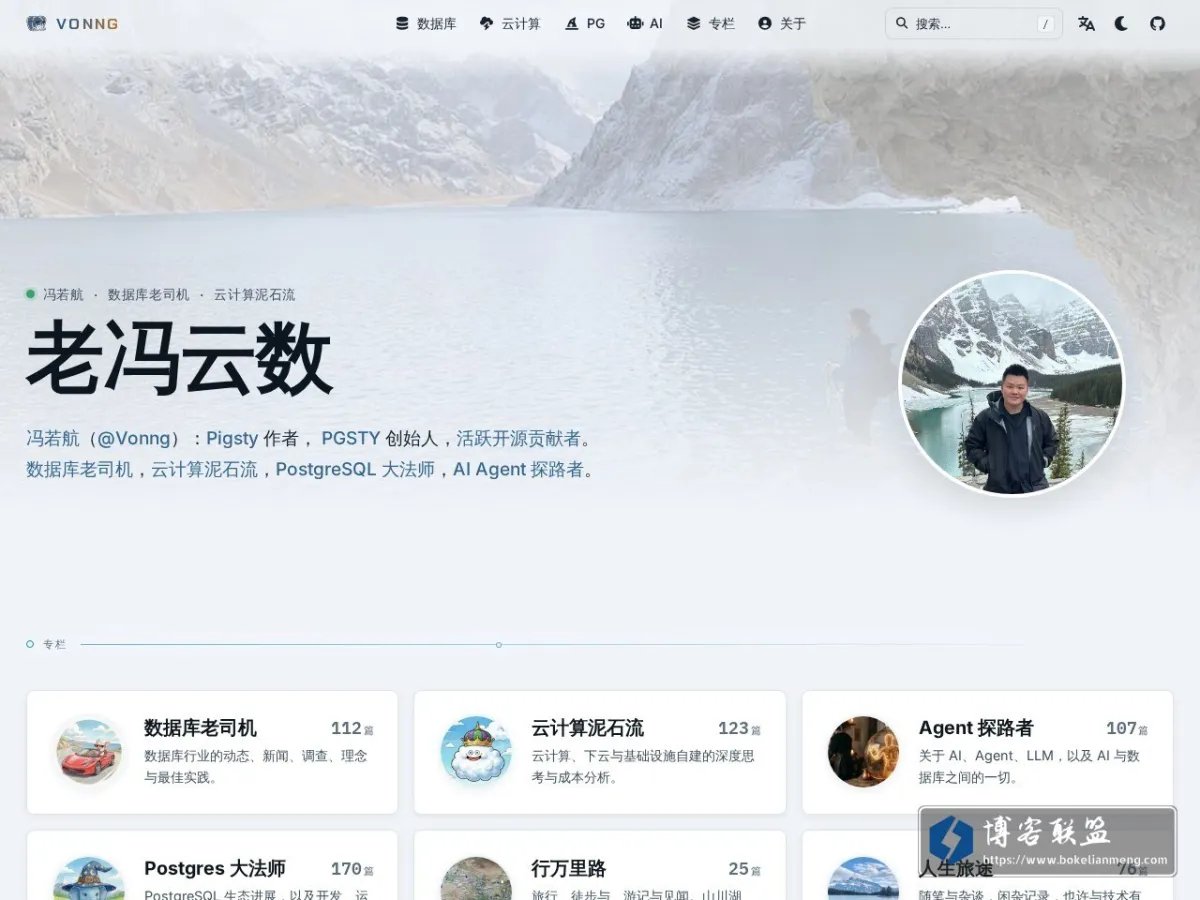 老冯云数 的网站快照