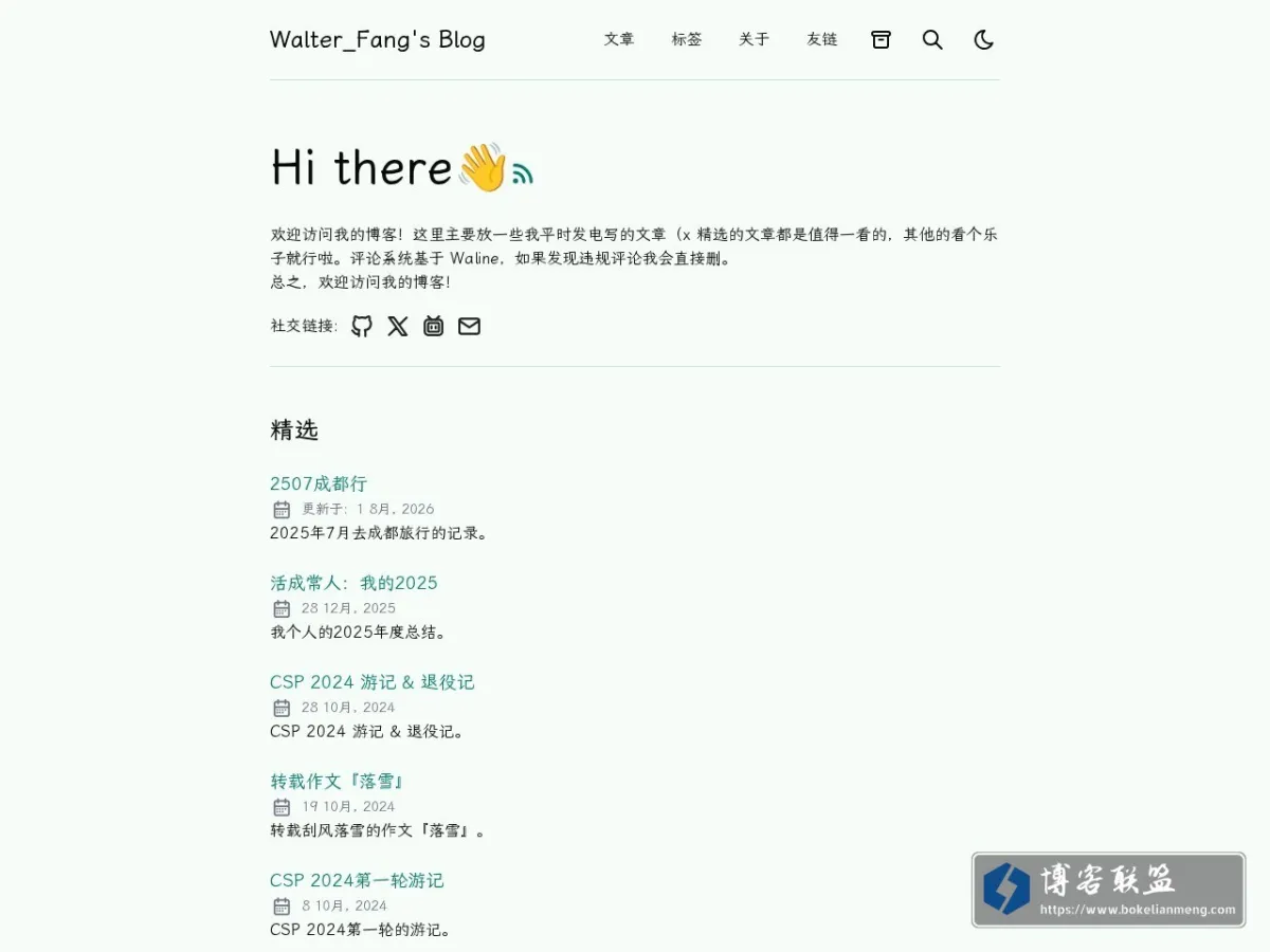 Walter_Fang's Blog 的网站快照
