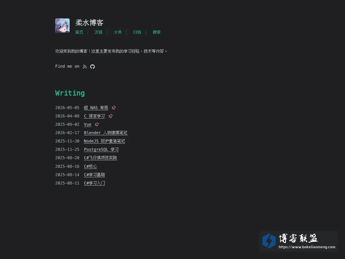 blog.waterx.top 的网站快照