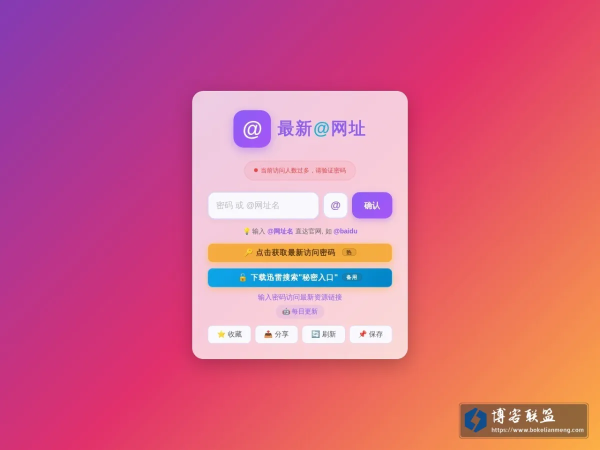 blog.wendell.pro 的网站快照