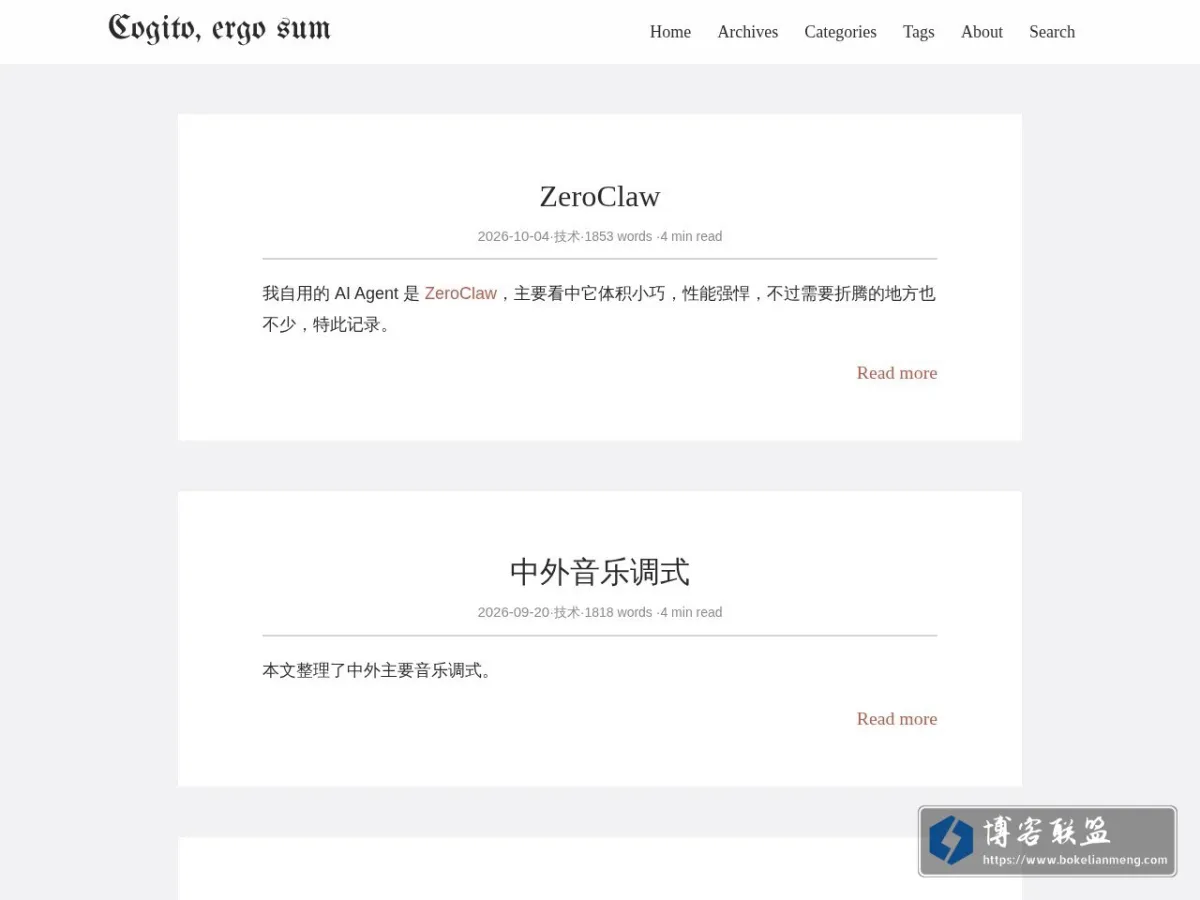 Cogito, ergo sum 的网站快照