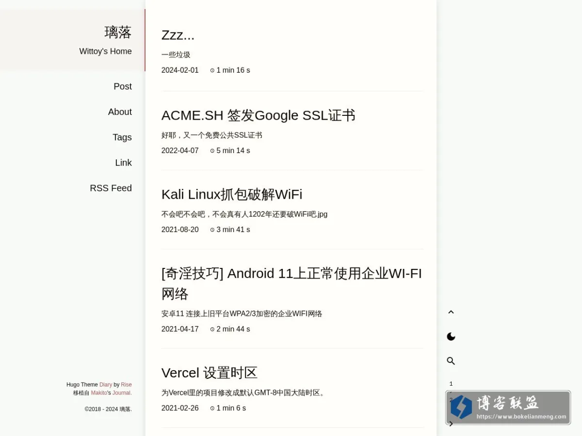 璃落 的网站快照
