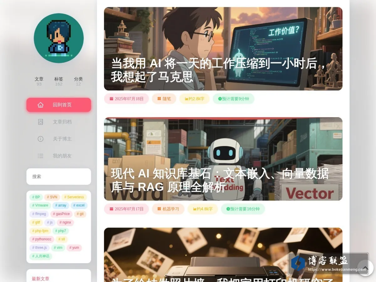 九层台 的网站快照