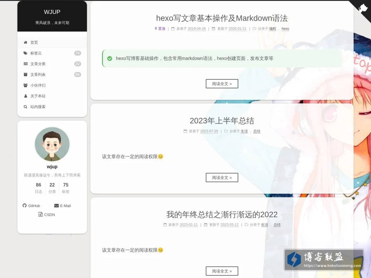 WJUP 的网站快照