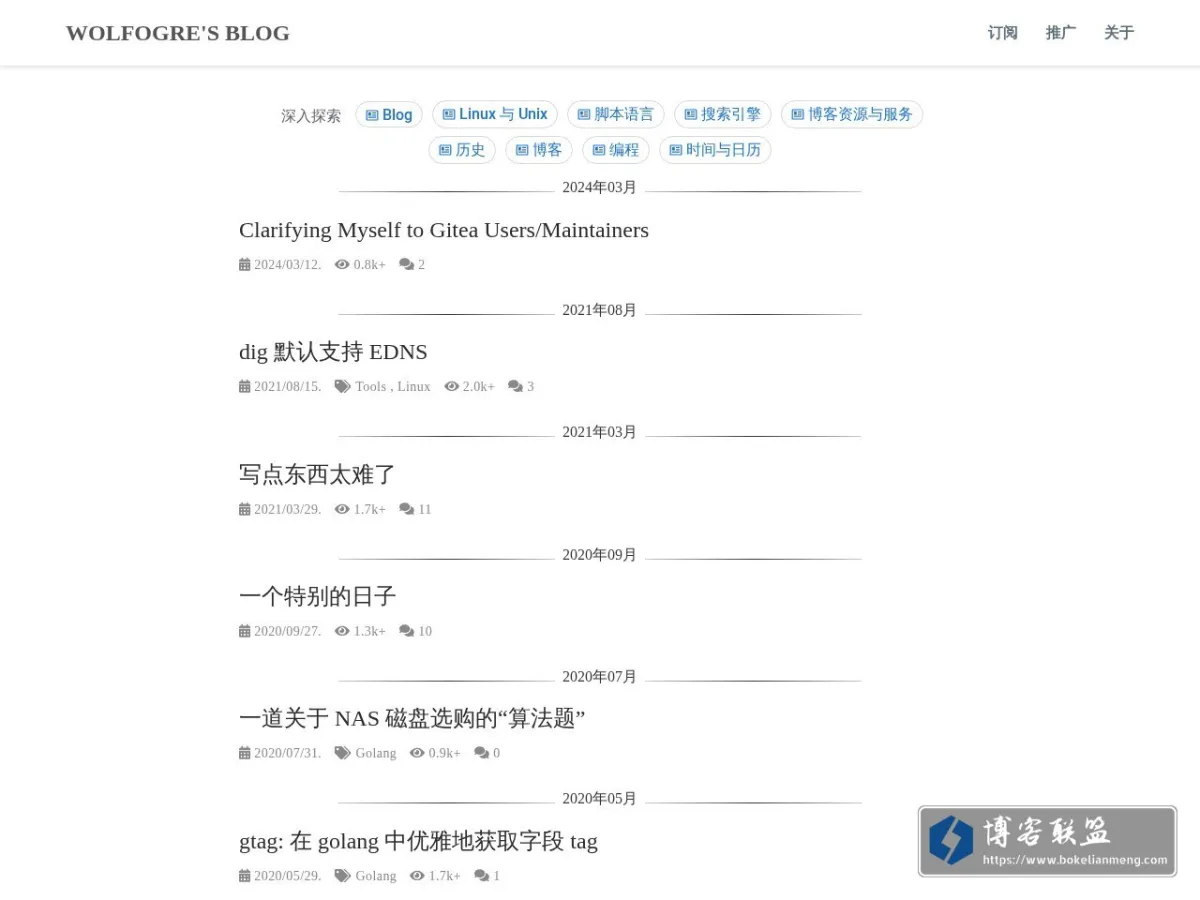 Wolfogre's Blog 的网站快照