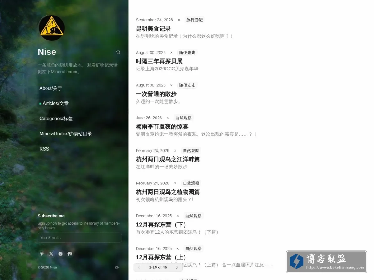 Tunastrudel 的网站快照