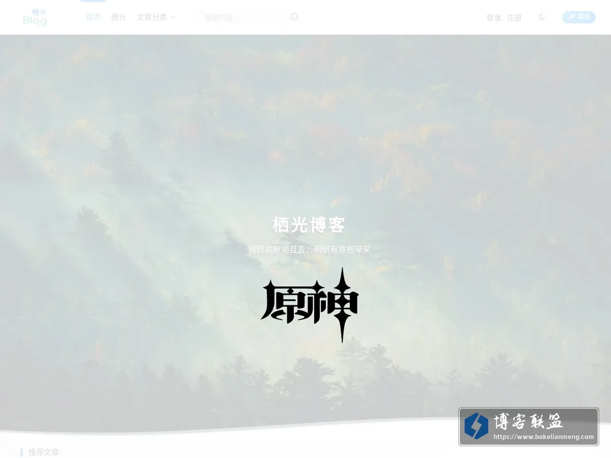 blog.wsmywlkj.top 的网站快照