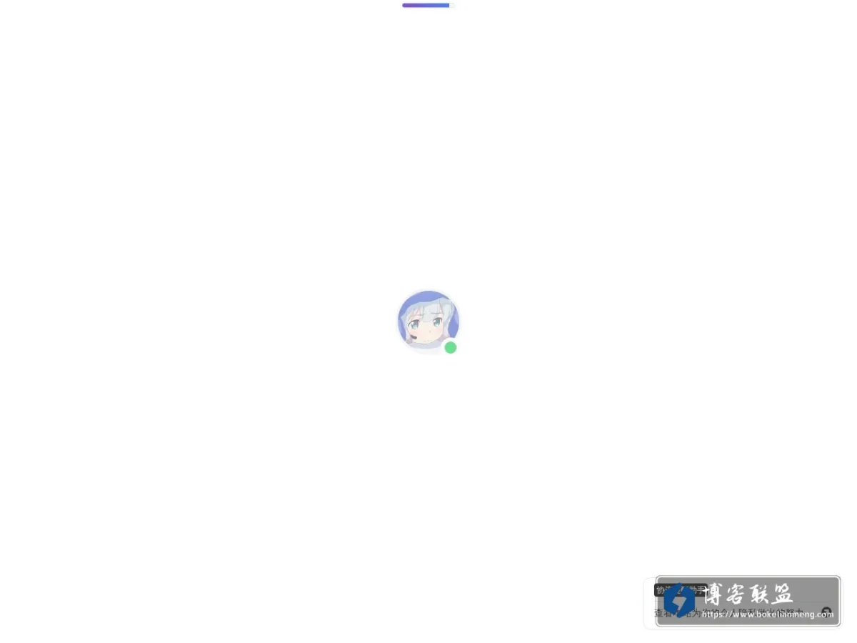 小志z 博客 的网站快照