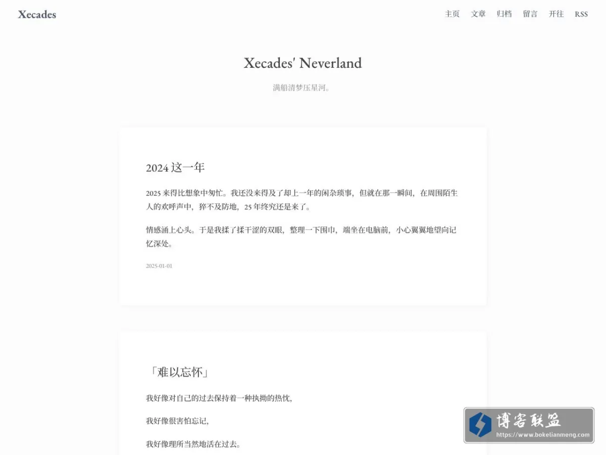Xecades 的网站快照