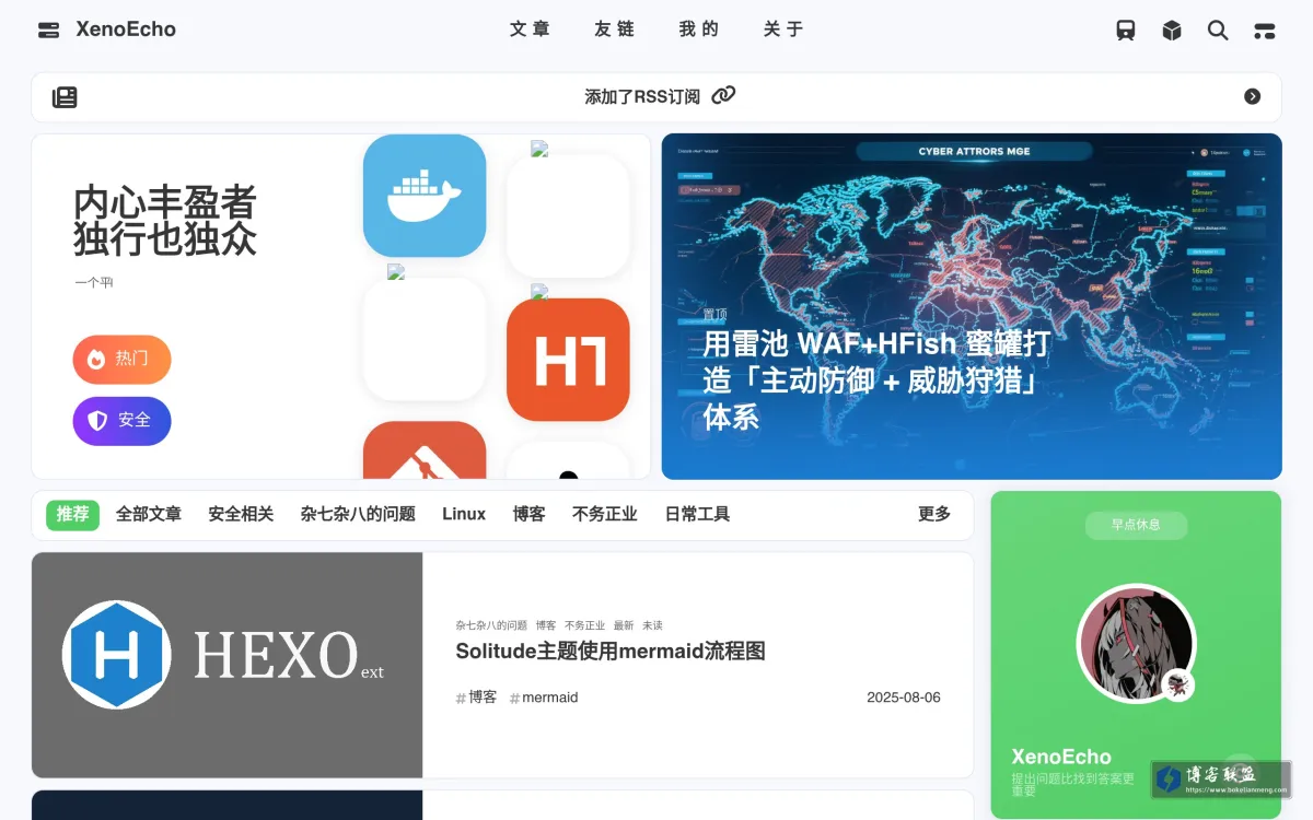 XenoEcho 的网站快照