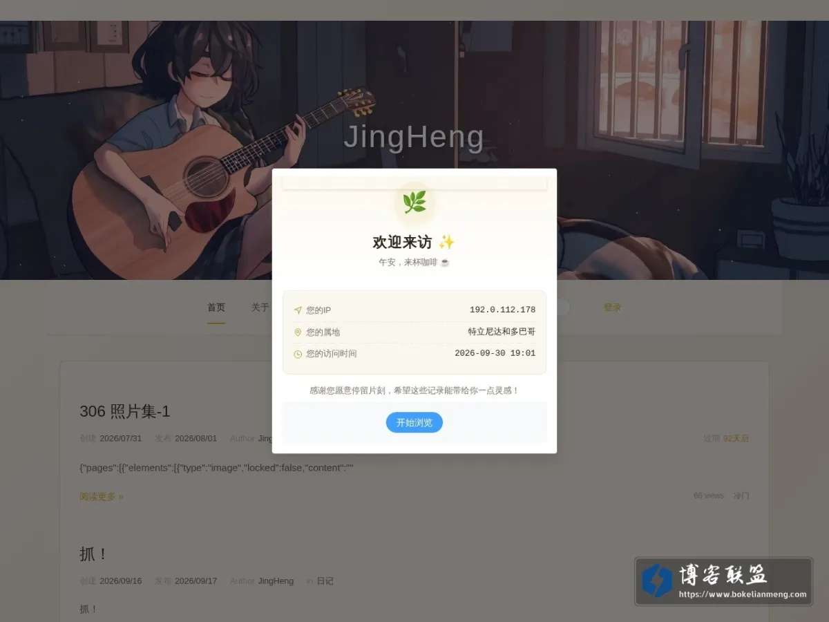 JingHeng 的网站快照