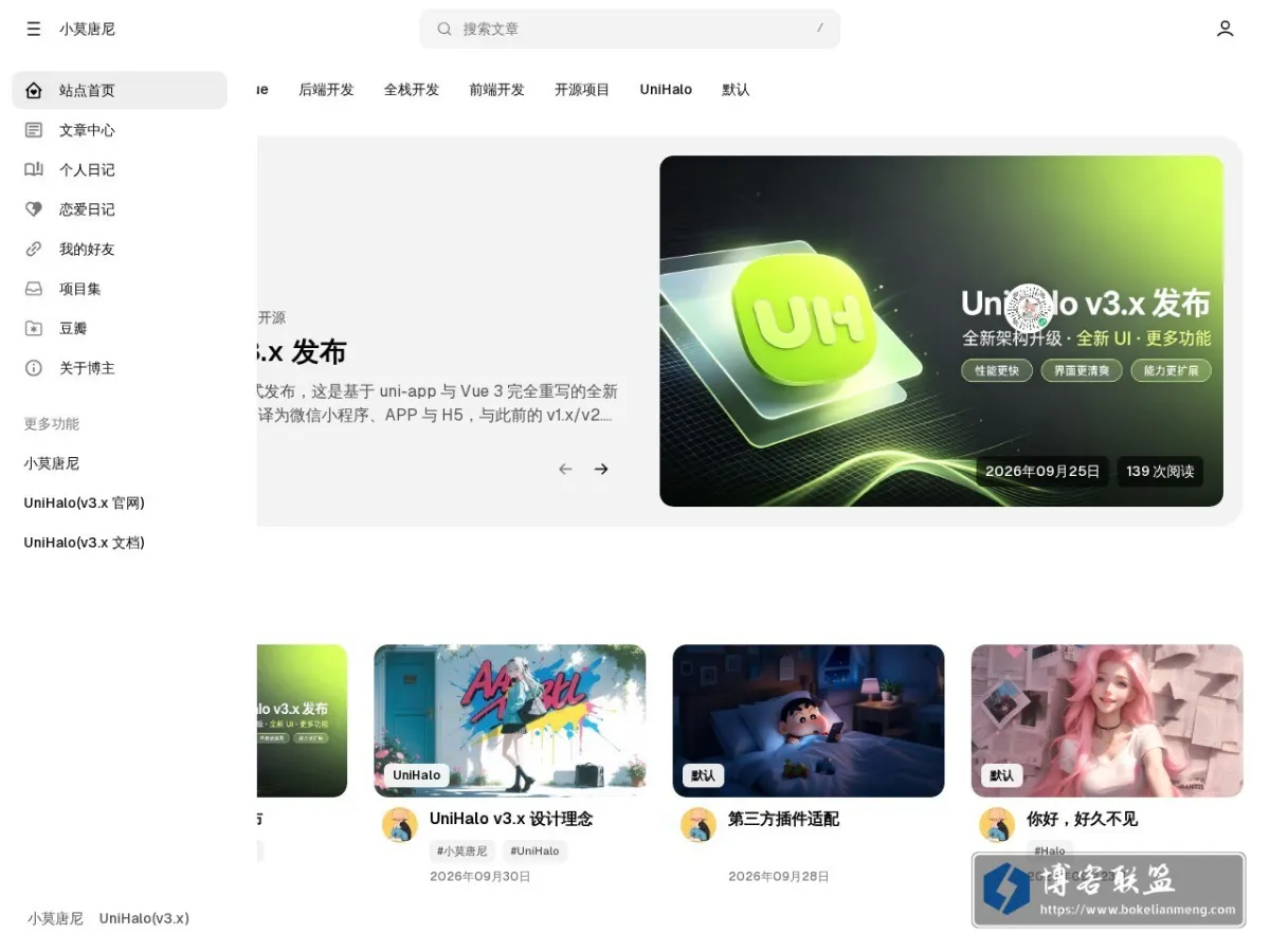 博客升级维护中 - 小莫唐尼（blog.xiaoxiaomo.cn） 的网站快照