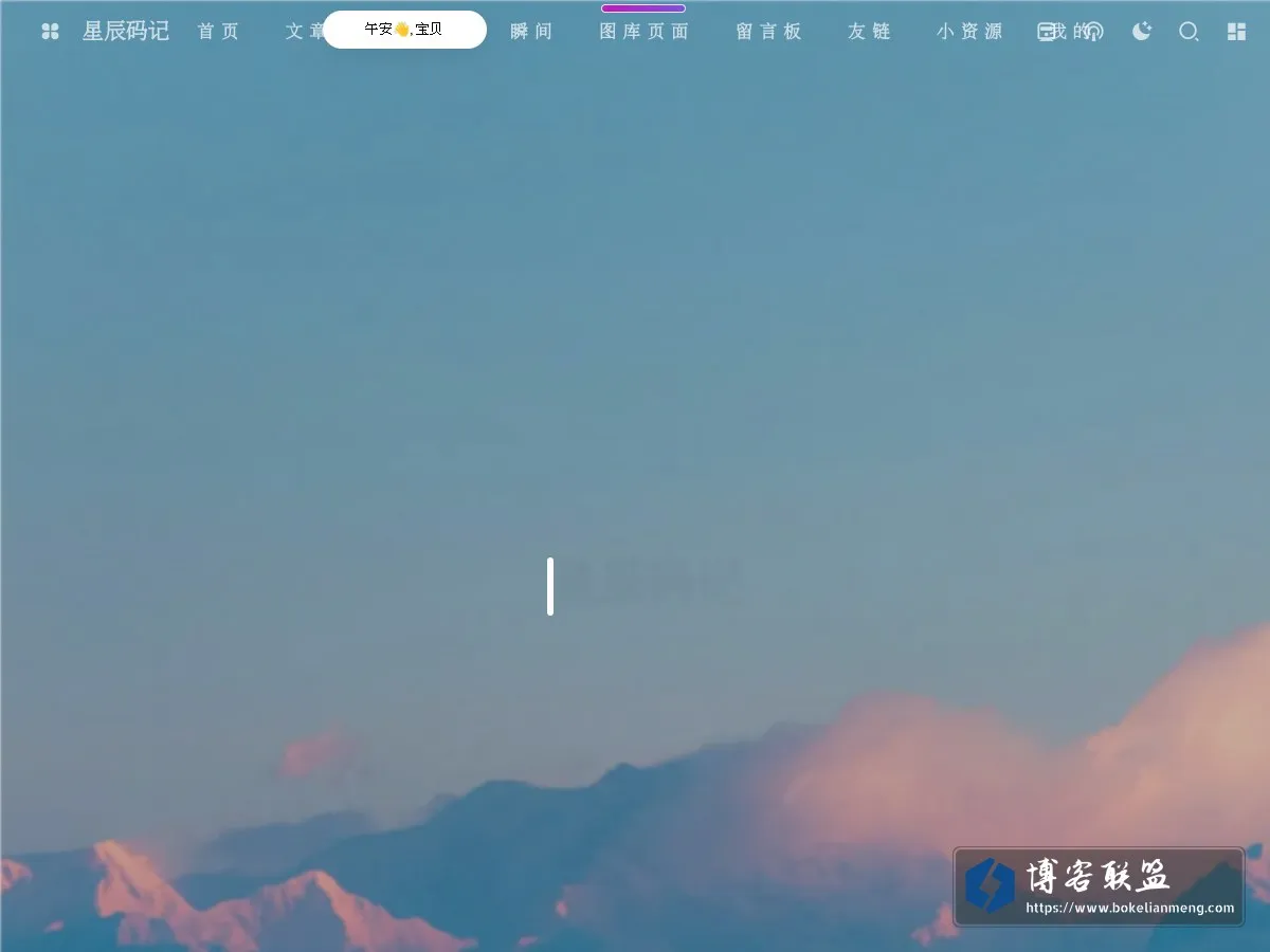 blog.xinxingnet.cn 的网站快照