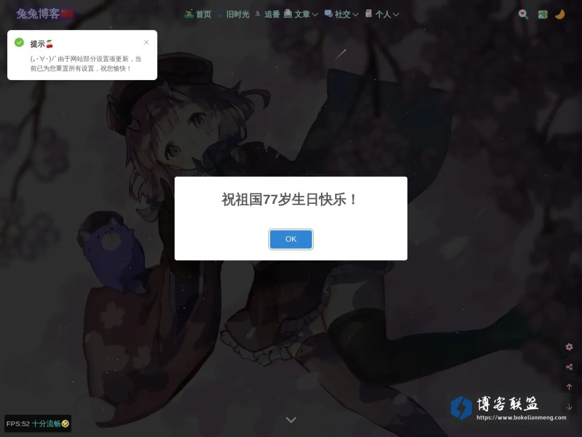 blog.xn--eet944d.top 的网站快照