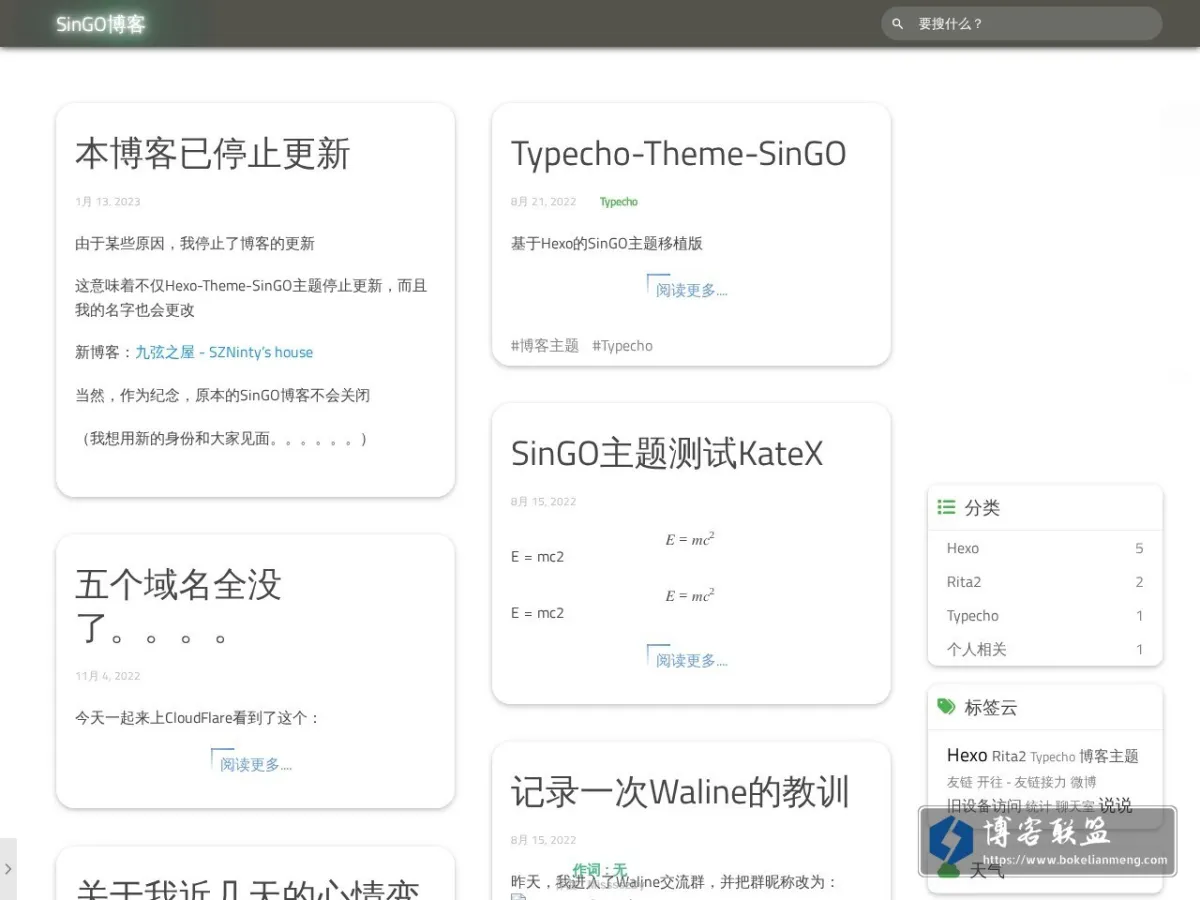 SinGO博客 的网站快照
