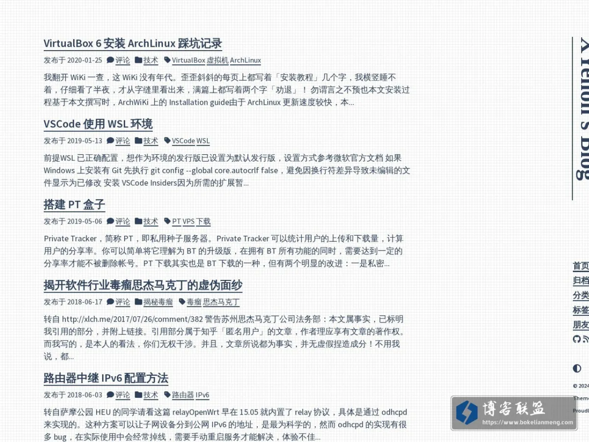 www.xyenon.bid 的网站快照