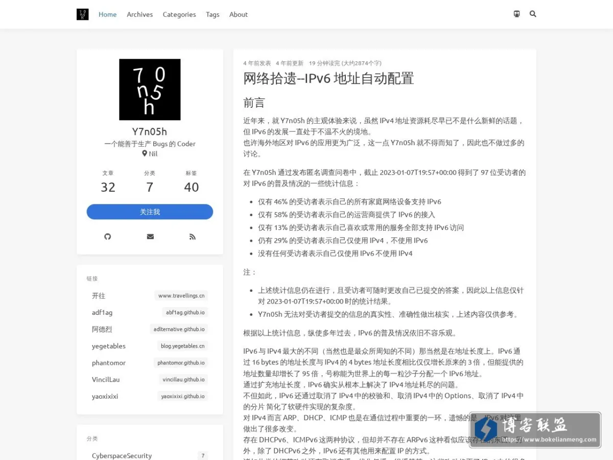 Y7n05h 技术分享 的网站快照