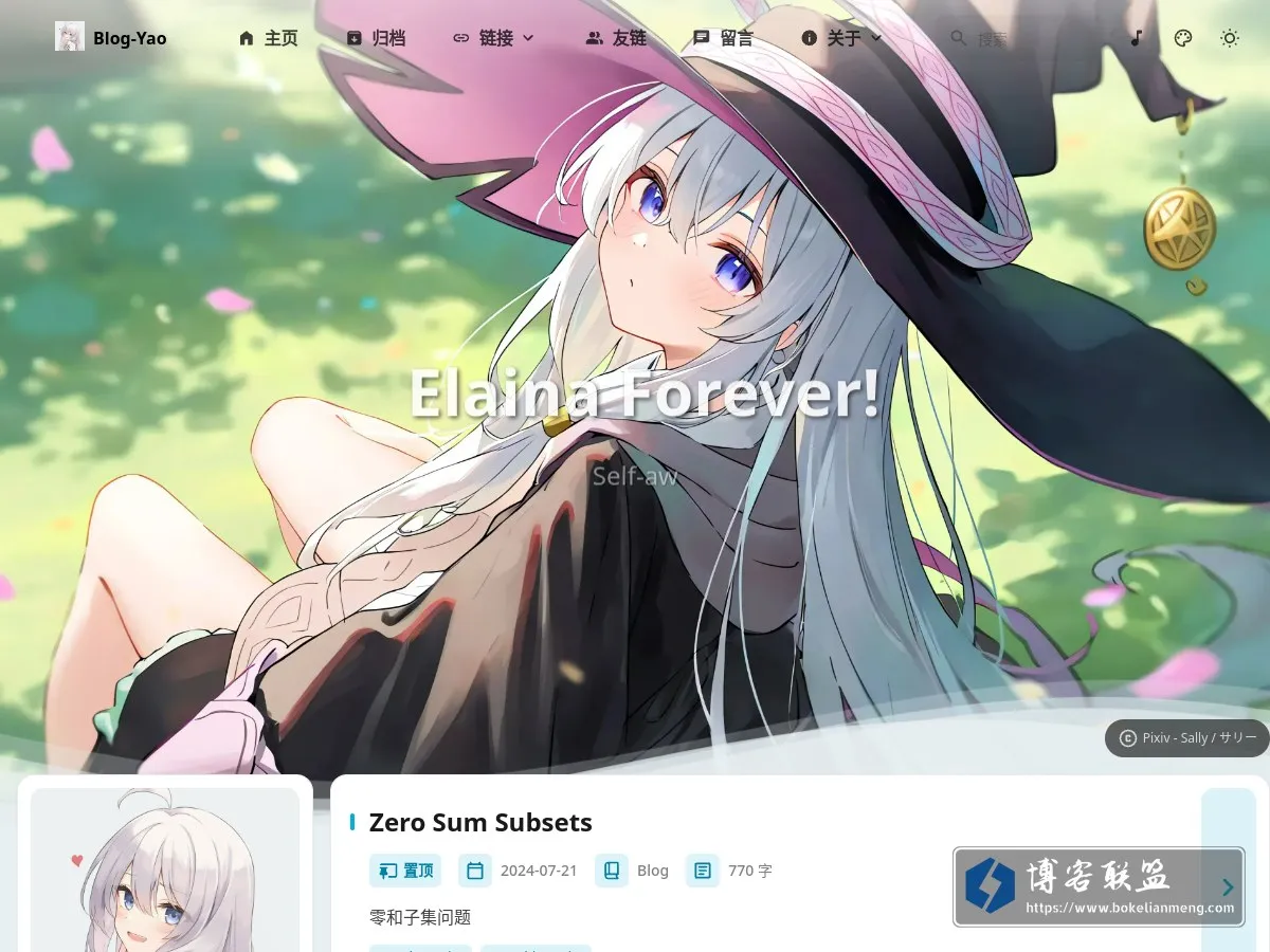 Blog - Yao 的网站快照