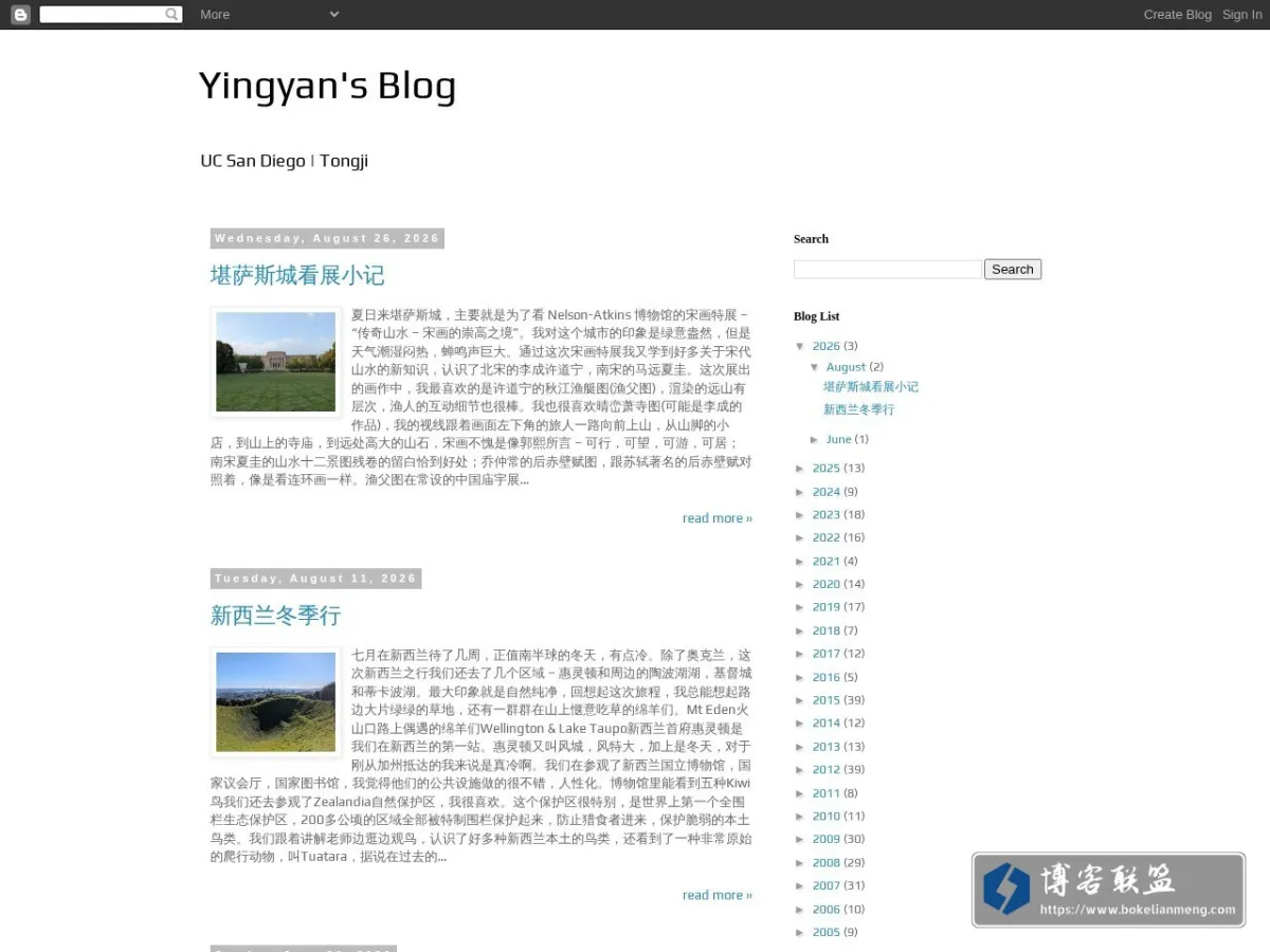 Yingyan's Blog 的网站快照