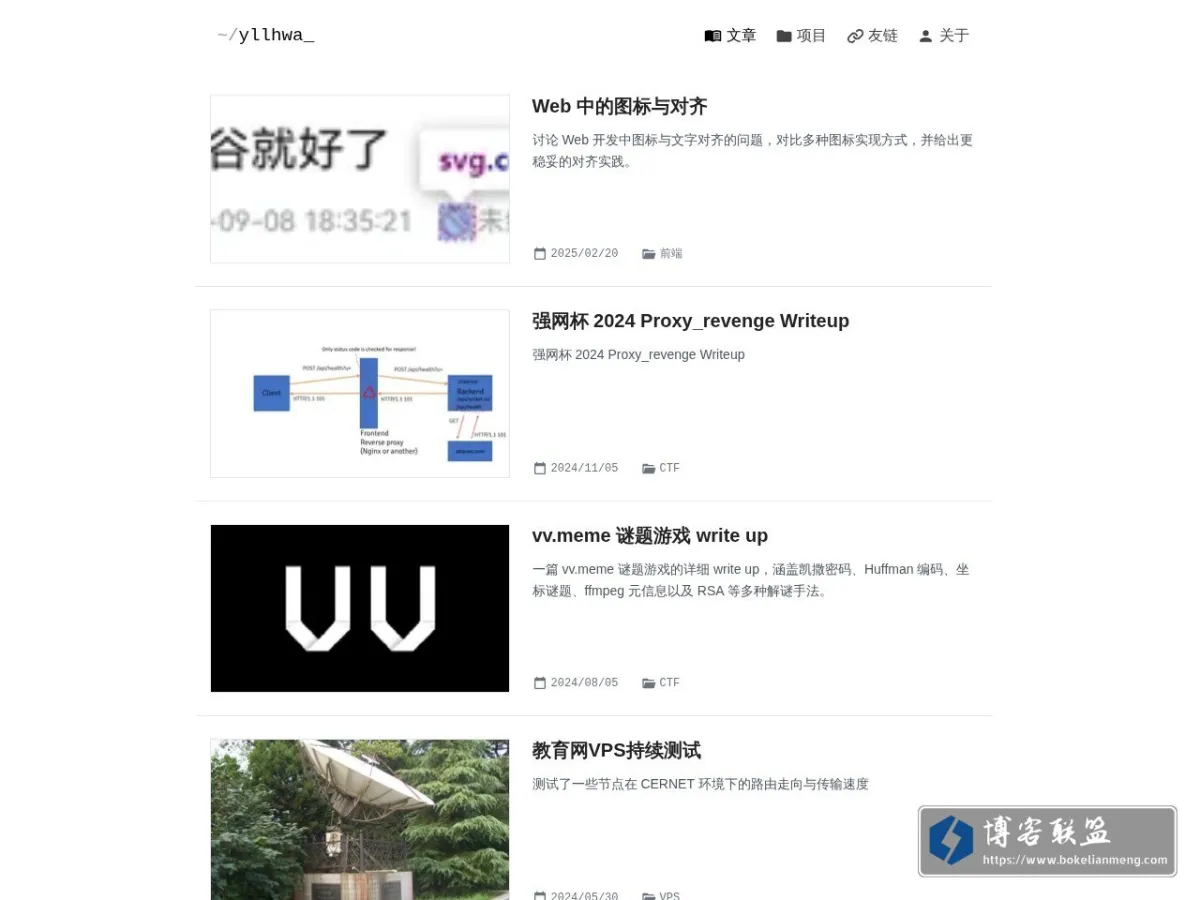 yllhwa 的网站快照