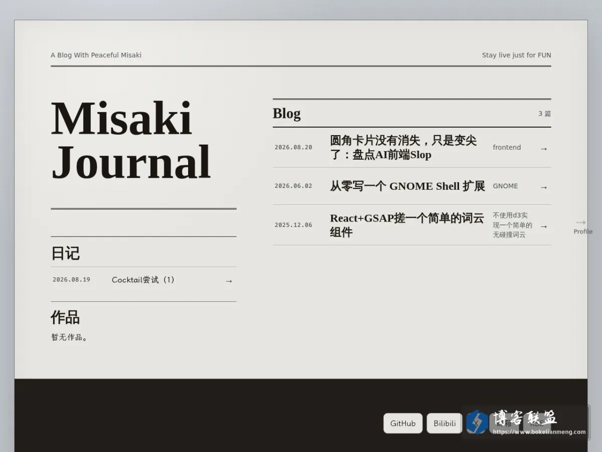 M1saK1 Blog 的网站快照