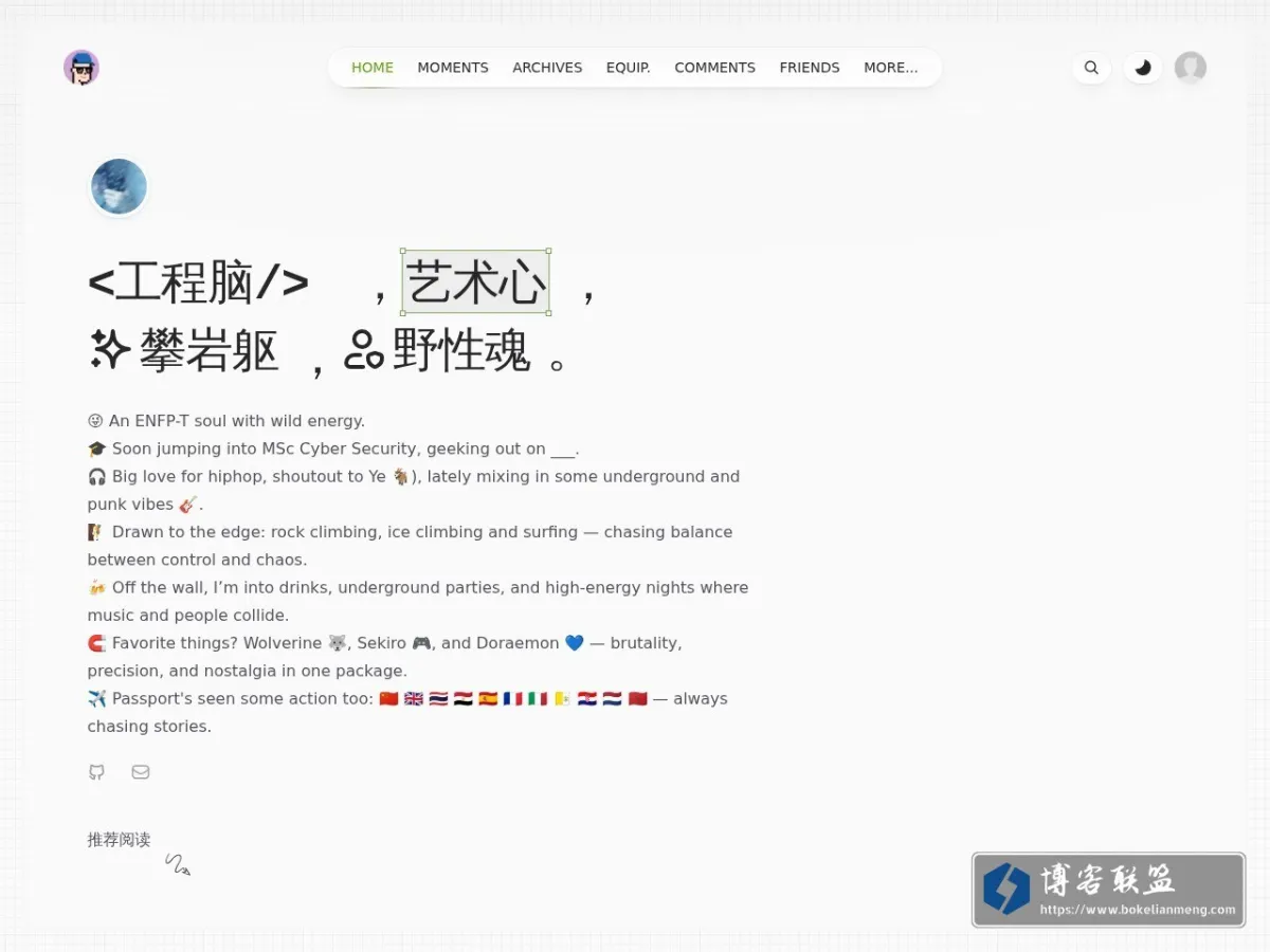tro1.log 的网站快照