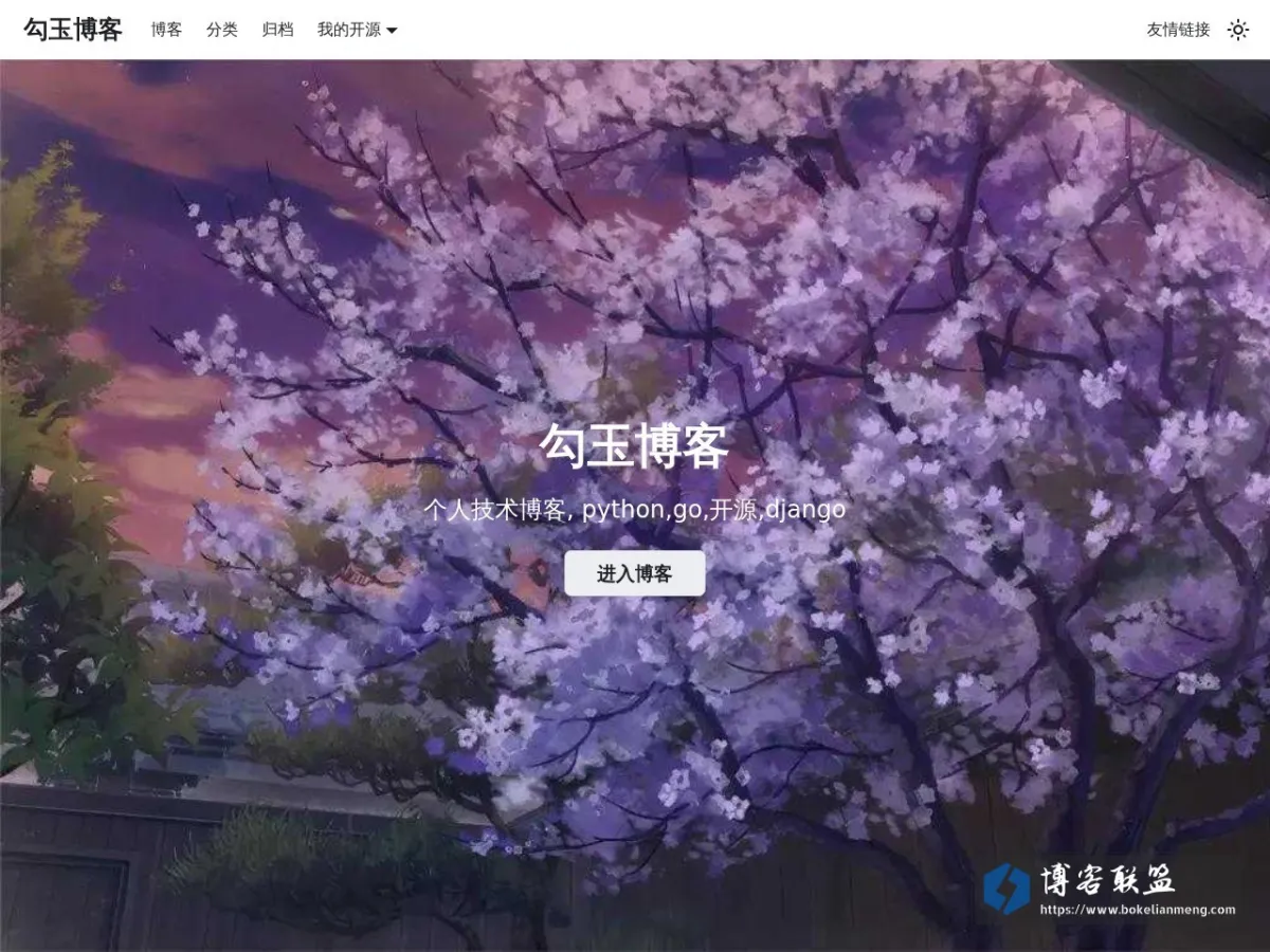 凡蜕博客 的网站快照