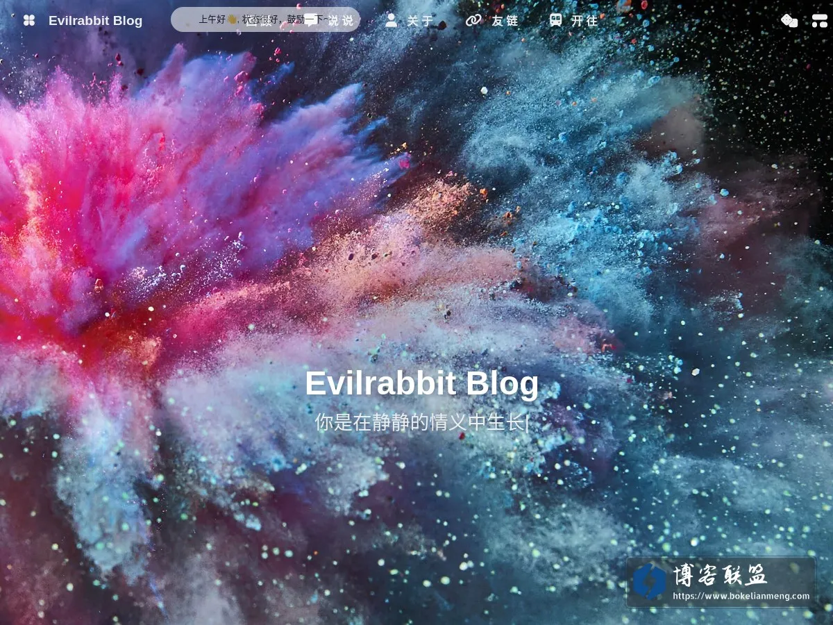 blog.yujiay.wang 的网站快照