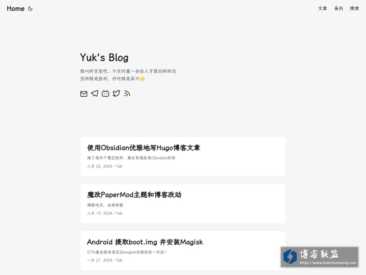 Yuk的部落格 的网站快照