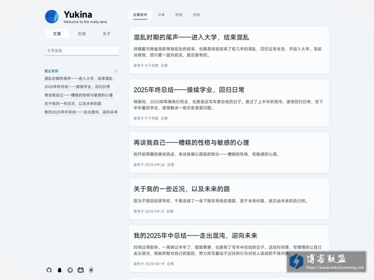 Yukina 的网站快照