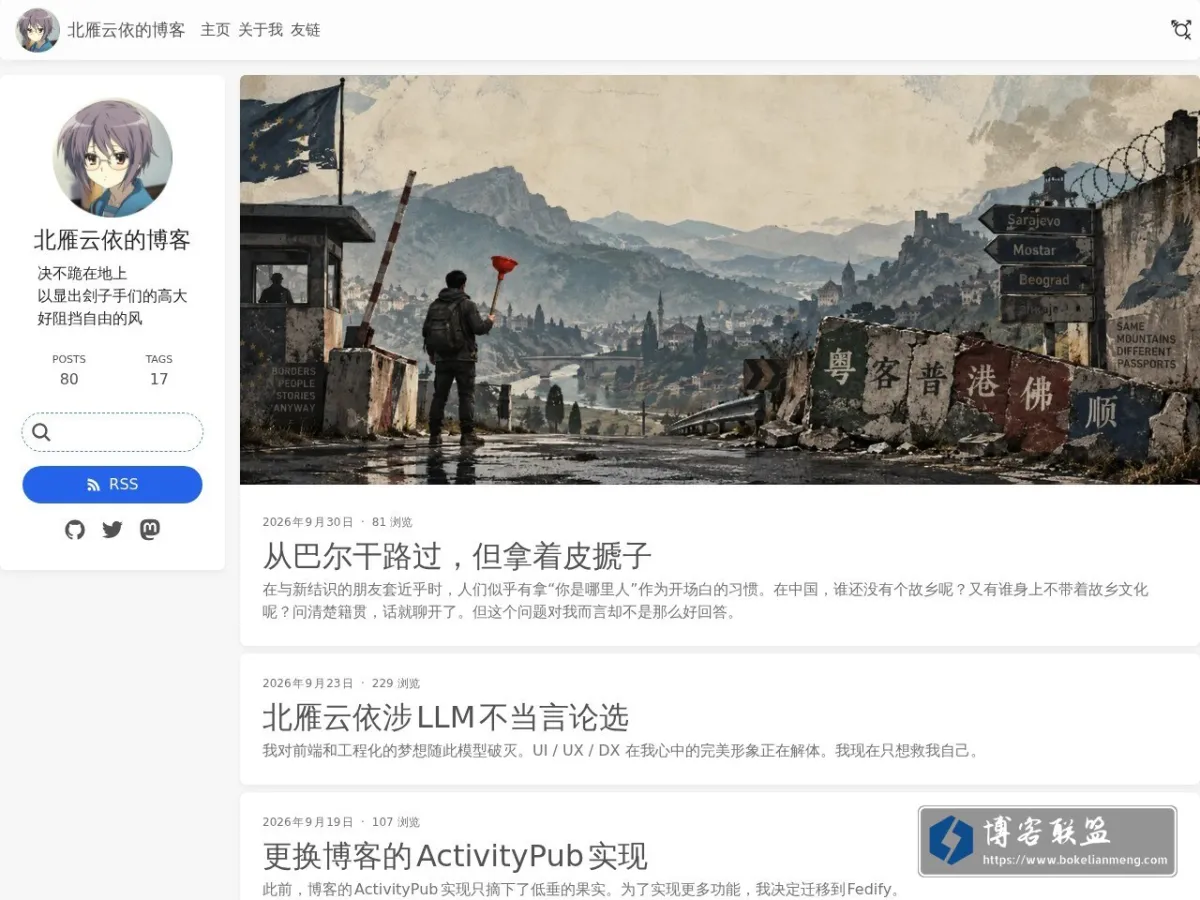 blog.yunyi.beiyan.us 的网站快照