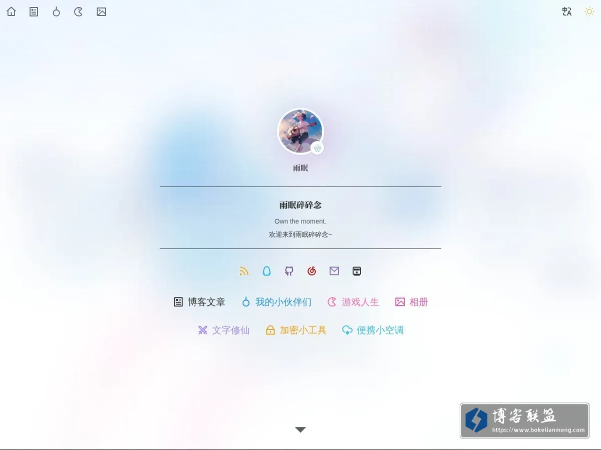 YuuMian - 雨眠碎碎念 的网站快照