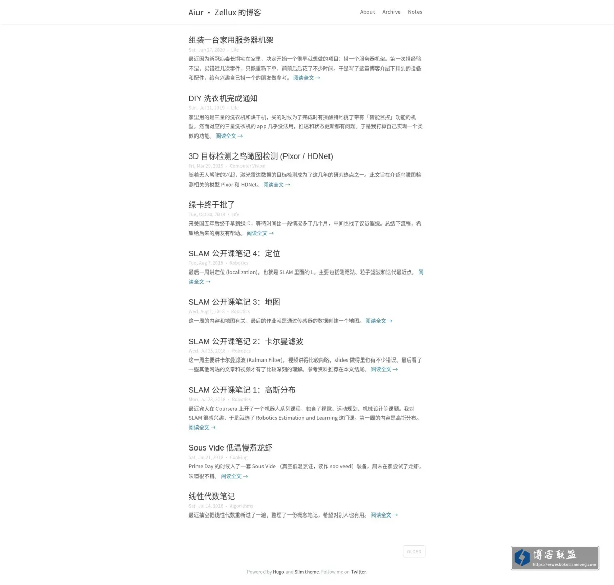 Aiur · Zellux 的博客 的网站快照