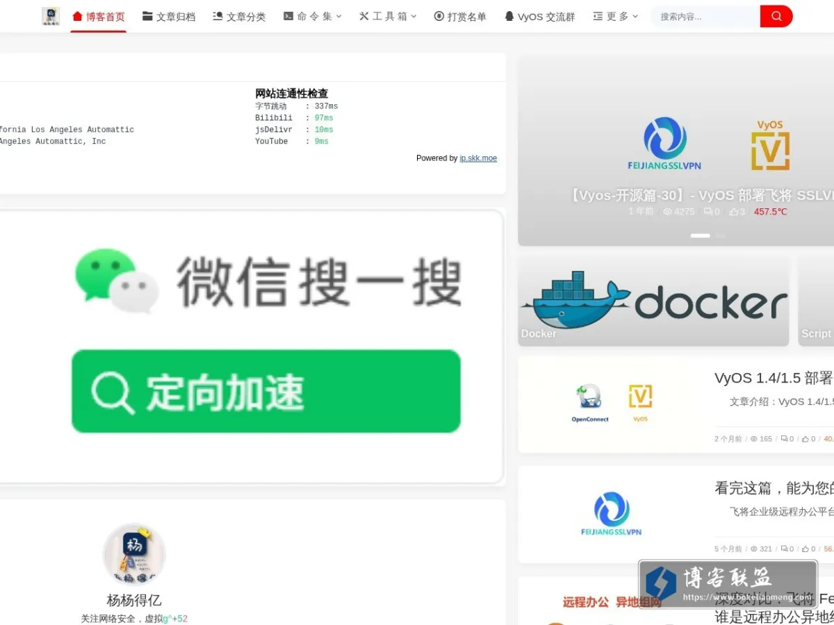 杨杨得亿 的网站快照