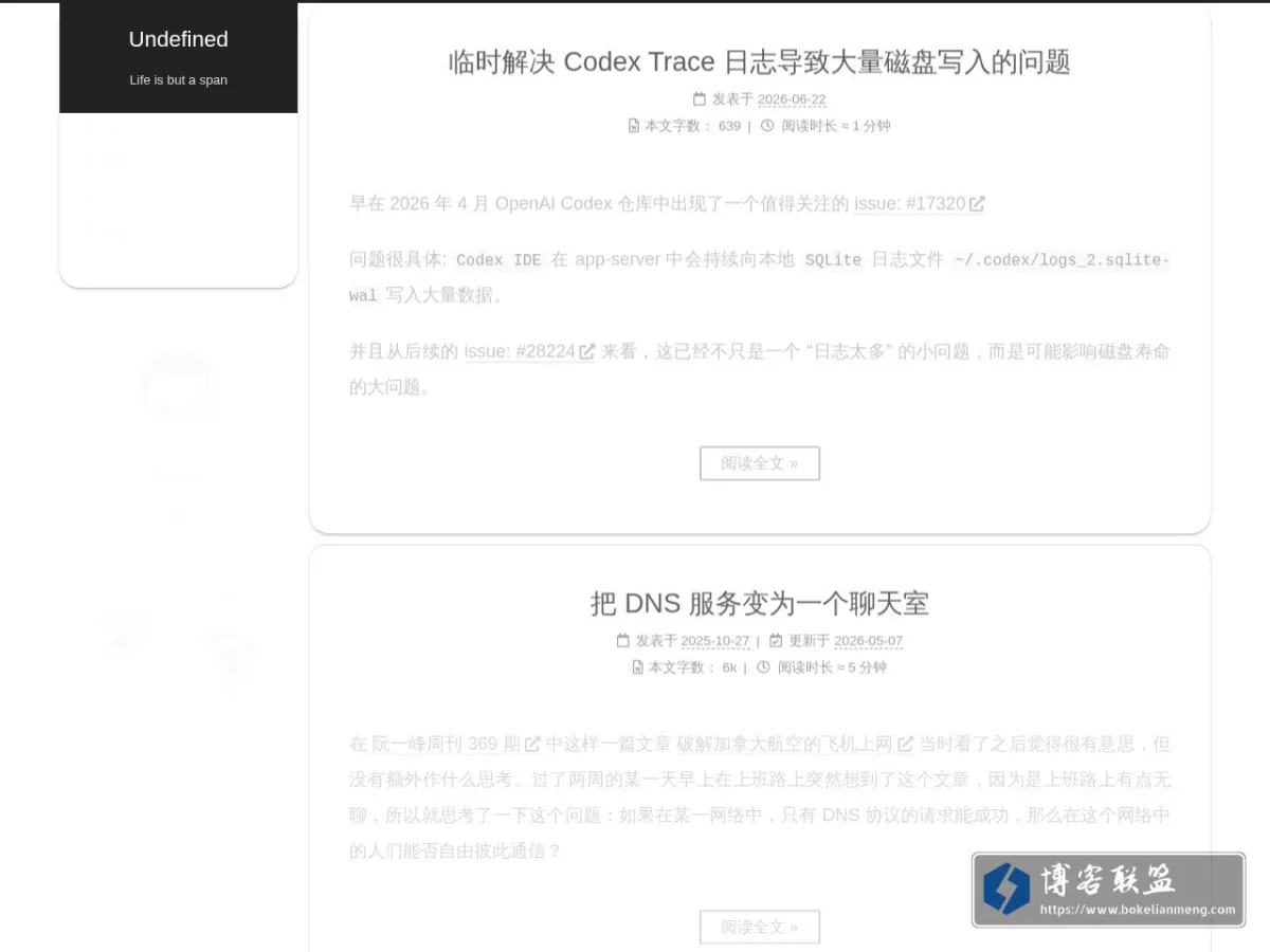 Undefined 的网站快照