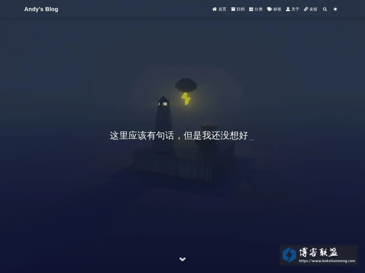 Andy's Blog 的网站快照