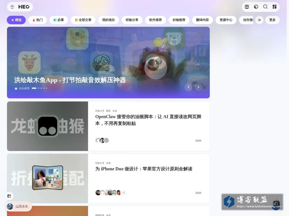 张洪Heo 的网站快照