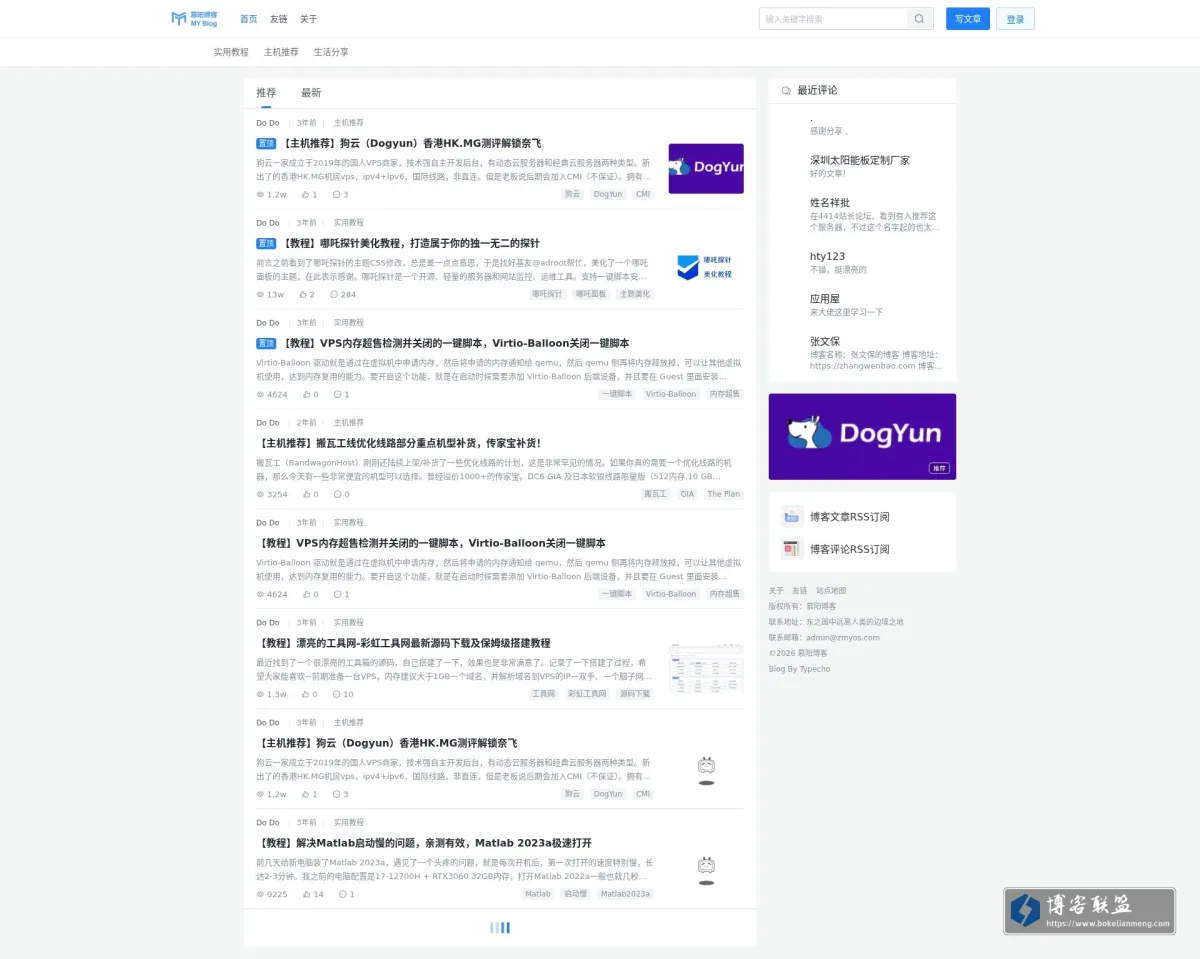 blog.zmyos.com 的网站快照