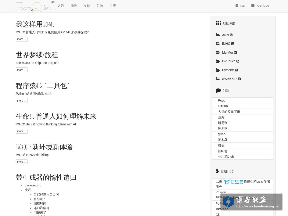 是也乎 的网站快照
