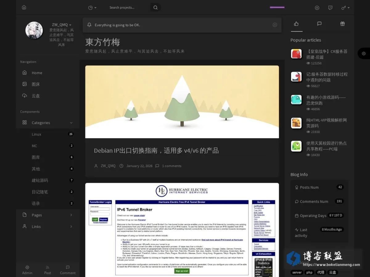 東方竹梅 的网站快照