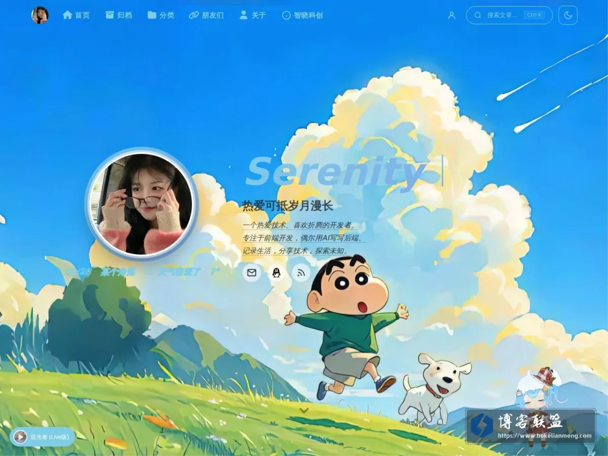 ZlKX's Blog 的网站快照