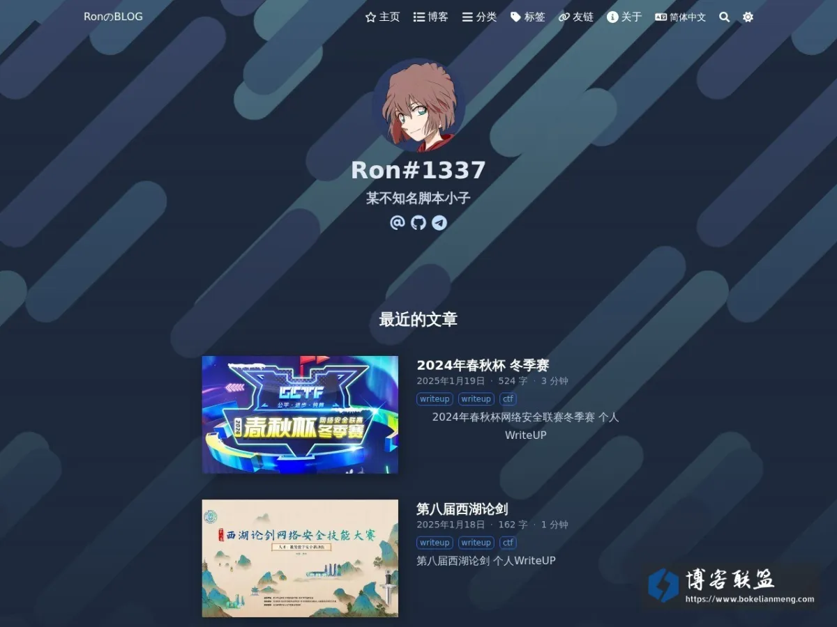 RonのBLOG 的网站快照